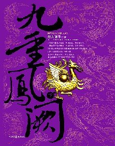 館推薦